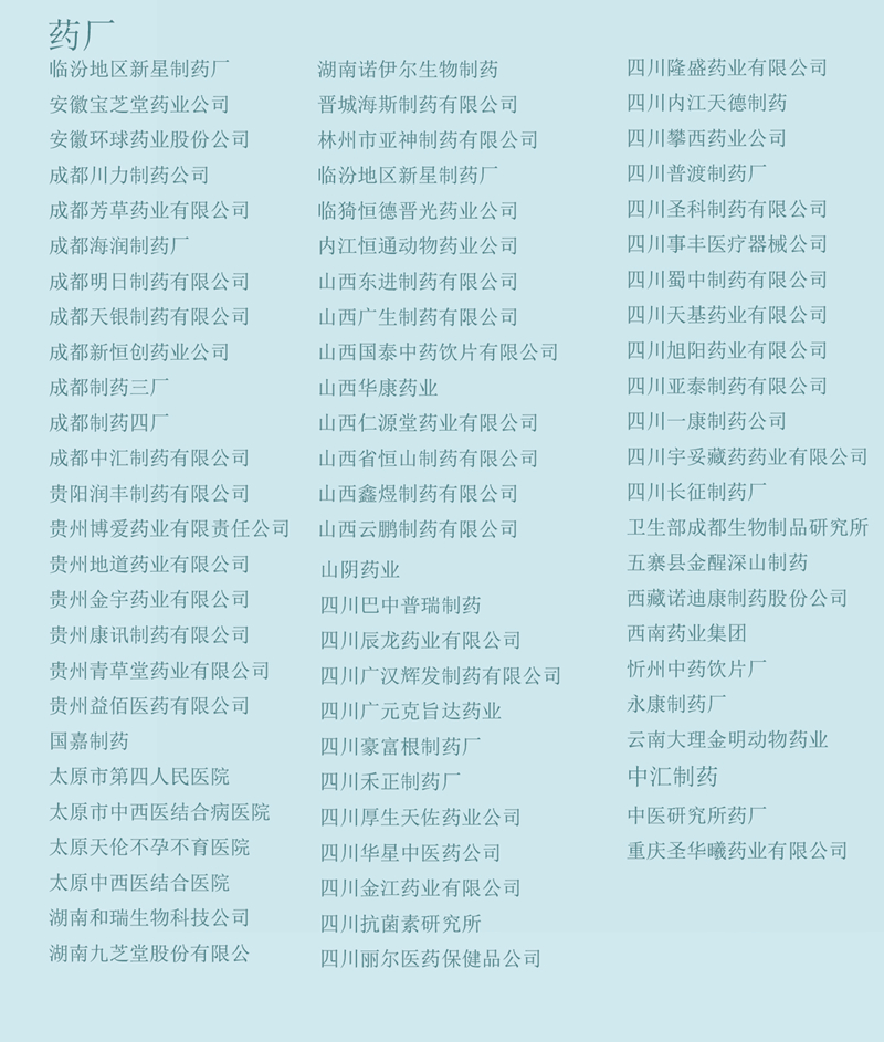 业绩富德森_副本.jpg