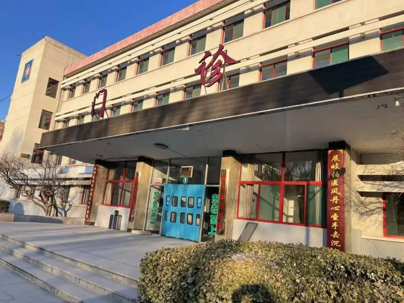晋中市中医院
